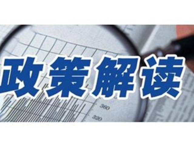 国家最新中医政策，新时代推动中医药事业发展的策略