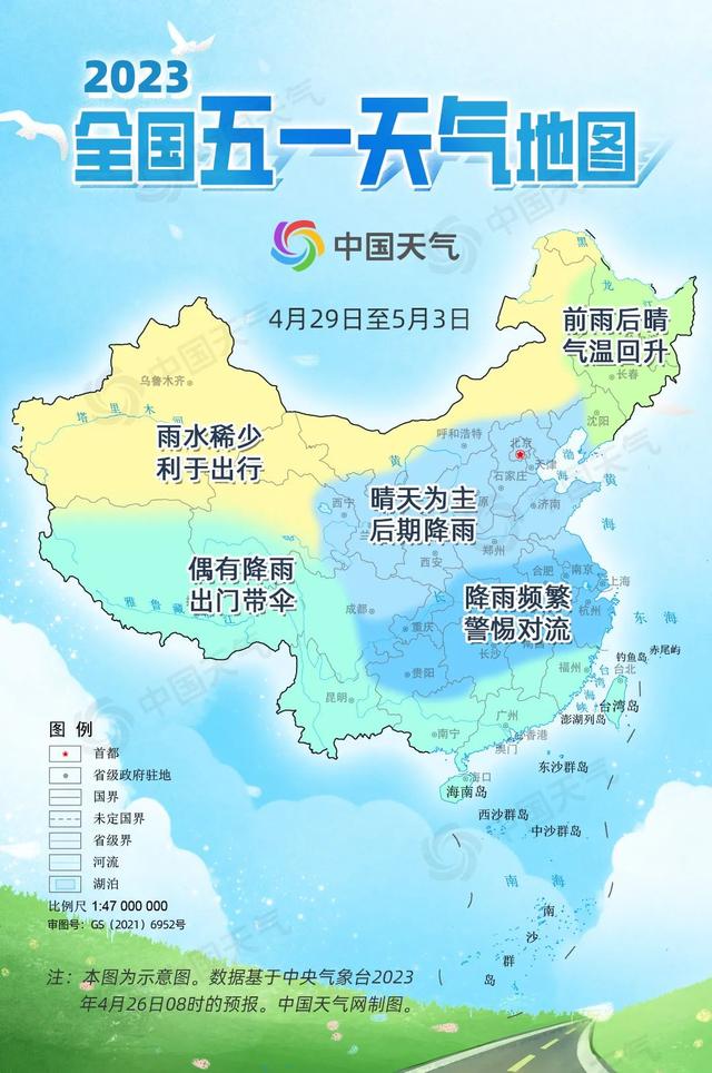 最新天地图，数字时代的地理探索新纪元